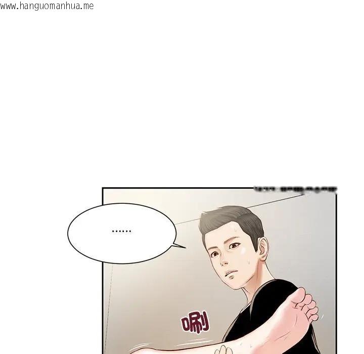 韩国漫画我的初体验韩漫_我的初体验-第3话在线免费阅读-韩国漫画-第73张图片