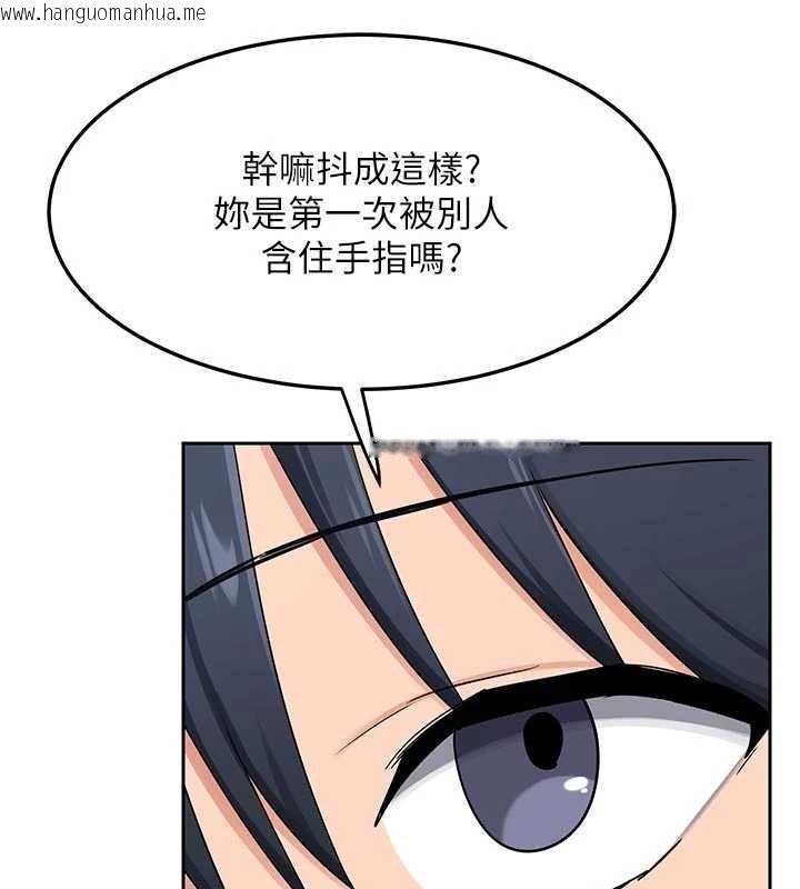 韩国漫画熟女交换计划韩漫_熟女交换计划-第62话-品尝处女的滋味!!在线免费阅读-韩国漫画-第154张图片