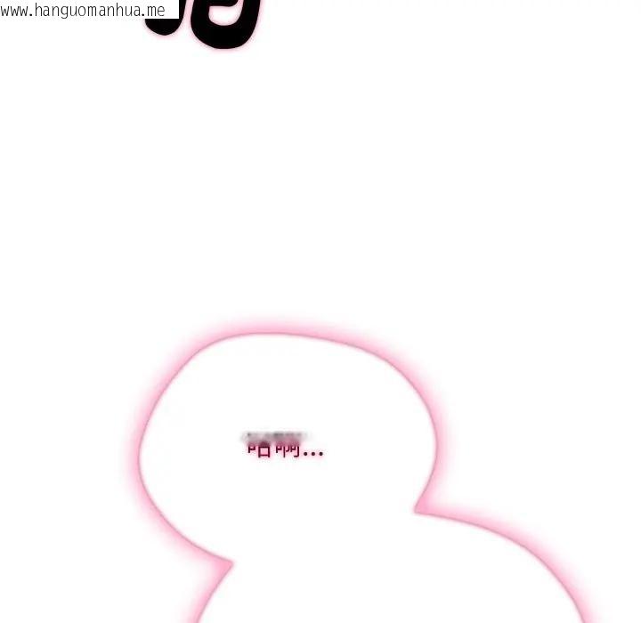 韩国漫画社区人妻的陷阱韩漫_社区人妻的陷阱-第15话在线免费阅读-韩国漫画-第102张图片