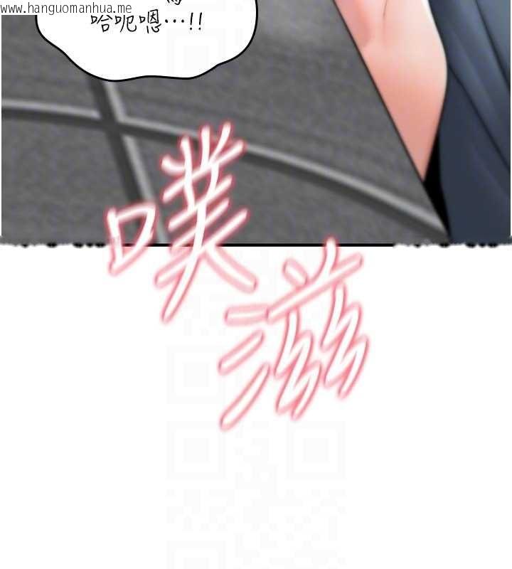 韩国漫画诅咒性转物语韩漫_诅咒性转物语-第20话-红遍整栋楼的变态女在线免费阅读-韩国漫画-第138张图片