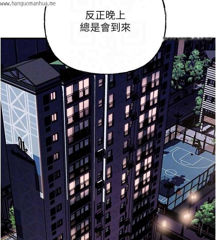 韩国漫画岳母为何那样韩漫_岳母为何那样-第95话-我会干到妳失神为止在线免费阅读-韩国漫画-第166张图片