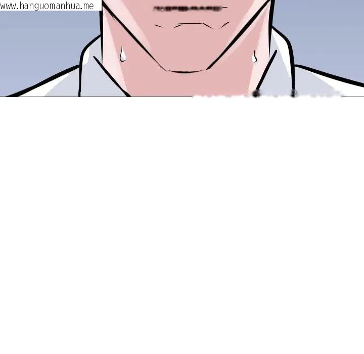 韩国漫画妻子游戏韩漫_妻子游戏-第8话在线免费阅读-韩国漫画-第11张图片