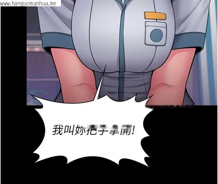 韩国漫画守护妳韩漫_守护妳-第24话-姐姐比较有料喔在线免费阅读-韩国漫画-第57张图片