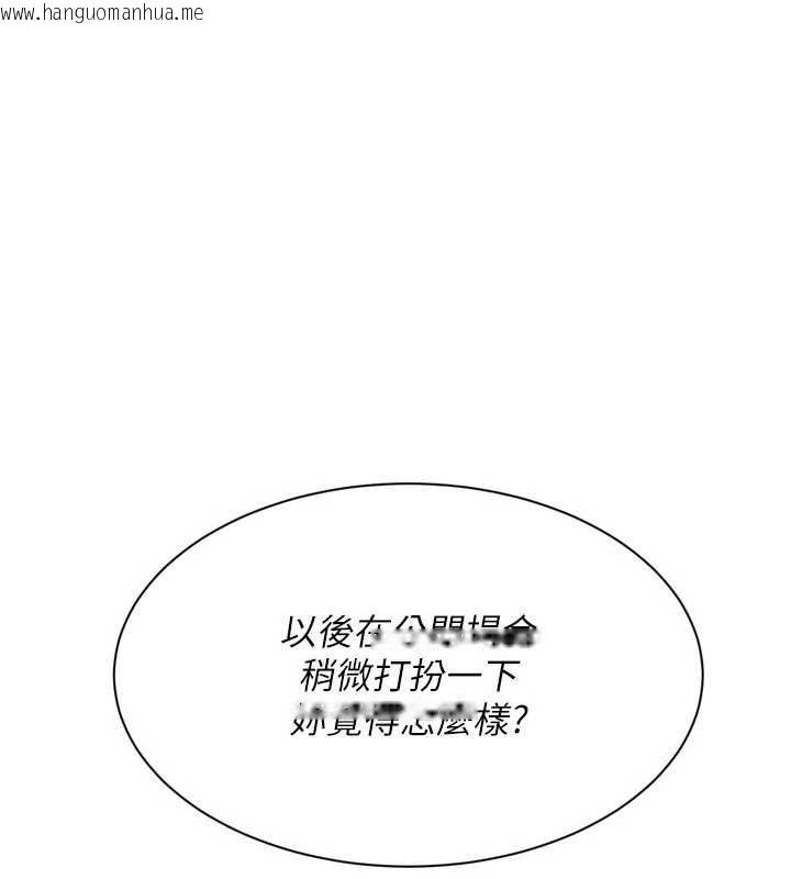 韩国漫画Set-up!排球少女韩漫_Set-up!排球少女-第89话-渴望被扑倒的女人们在线免费阅读-韩国漫画-第93张图片