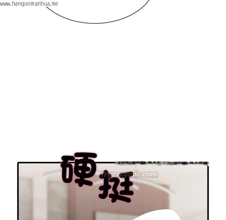 韩国漫画社区人妻的陷阱韩漫_社区人妻的陷阱-第15话在线免费阅读-韩国漫画-第60张图片