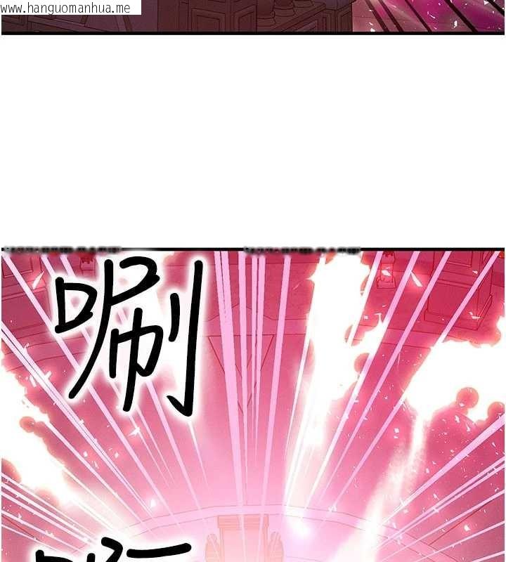 韩国漫画等价交换人生韩漫_等价交换人生-第54话-来生…别再见了…在线免费阅读-韩国漫画-第77张图片