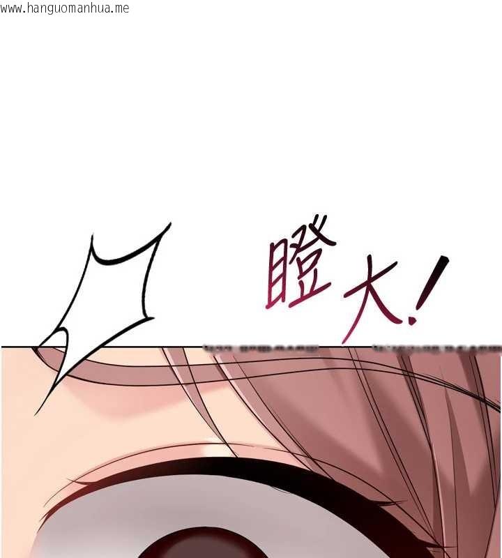 韩国漫画Set-up!排球少女韩漫_Set-up!排球少女-第89话-渴望被扑倒的女人们在线免费阅读-韩国漫画-第158张图片