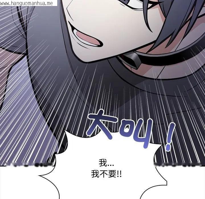 韩国漫画大学女生宿舍的秘密韩漫_大学女生宿舍的秘密-第11话在线免费阅读-韩国漫画-第37张图片