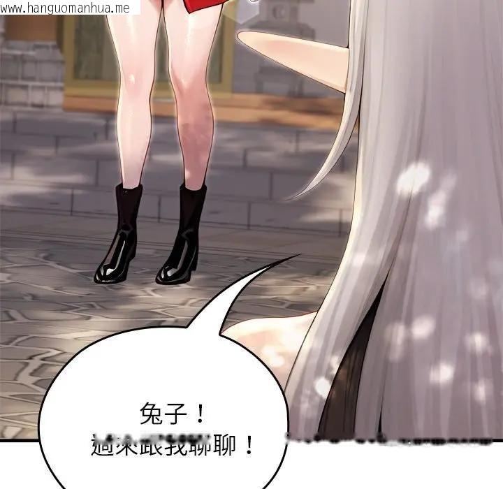 韩国漫画异世界骑士团长韩漫_异世界骑士团长-第60话在线免费阅读-韩国漫画-第9张图片