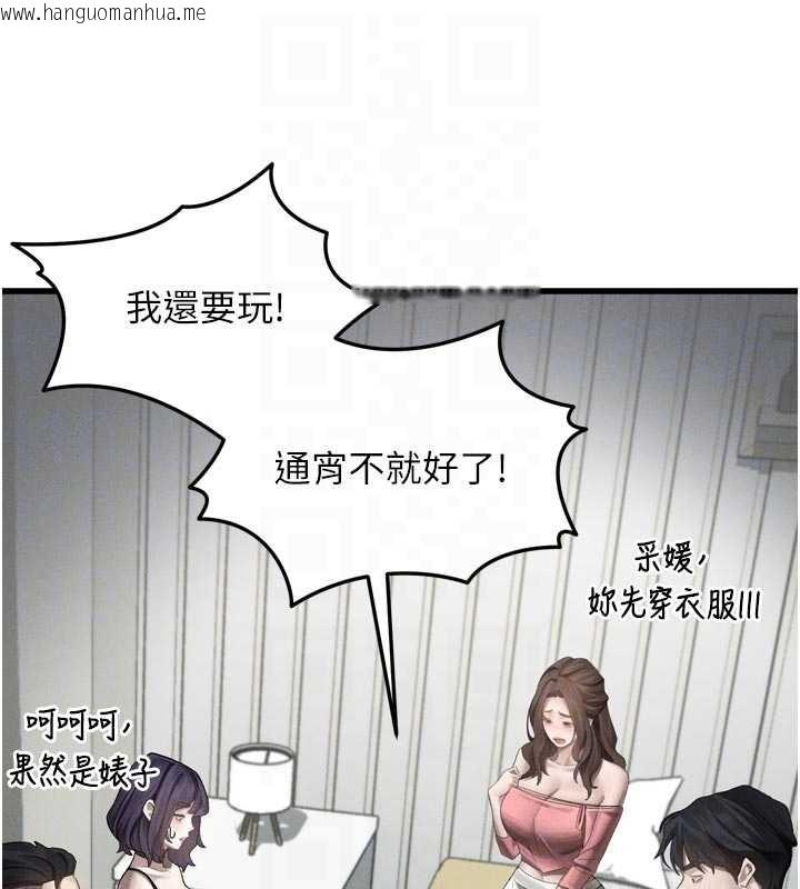 韩国漫画堕落物语2韩漫_堕落物语2-第51话-注定淫乱的生活在线免费阅读-韩国漫画-第50张图片