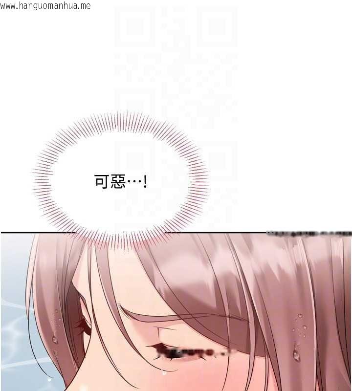 韩国漫画Set-up!排球少女韩漫_Set-up!排球少女-第89话-渴望被扑倒的女人们在线免费阅读-韩国漫画-第151张图片