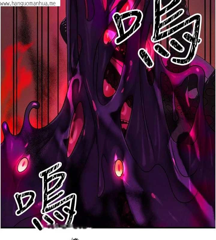 韩国漫画等价交换人生韩漫_等价交换人生-第54话-来生…别再见了…在线免费阅读-韩国漫画-第68张图片