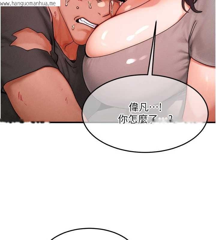 韩国漫画等价交换人生韩漫_等价交换人生-第54话-来生…别再见了…在线免费阅读-韩国漫画-第138张图片