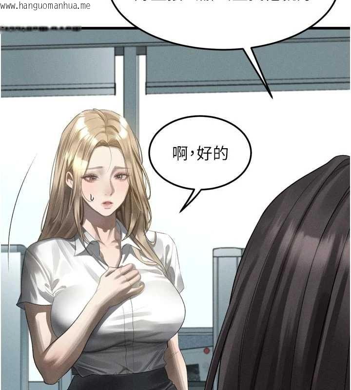 韩国漫画堕落物语2韩漫_堕落物语2-第51话-注定淫乱的生活在线免费阅读-韩国漫画-第149张图片