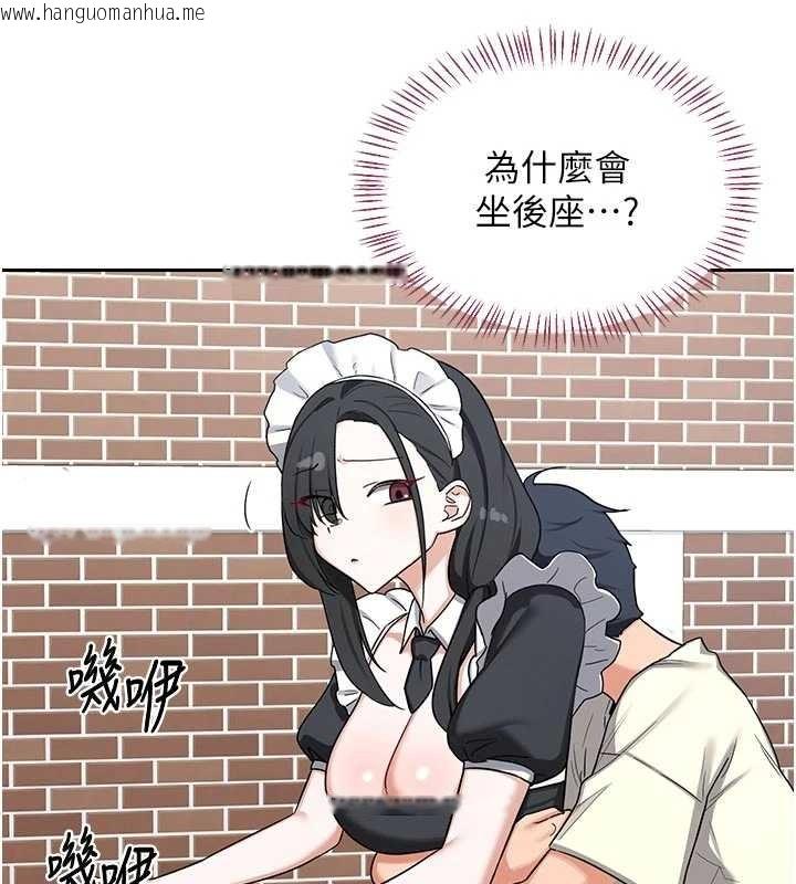 韩国漫画熟女交换计划韩漫_熟女交换计划-第62话-品尝处女的滋味!!在线免费阅读-韩国漫画-第187张图片