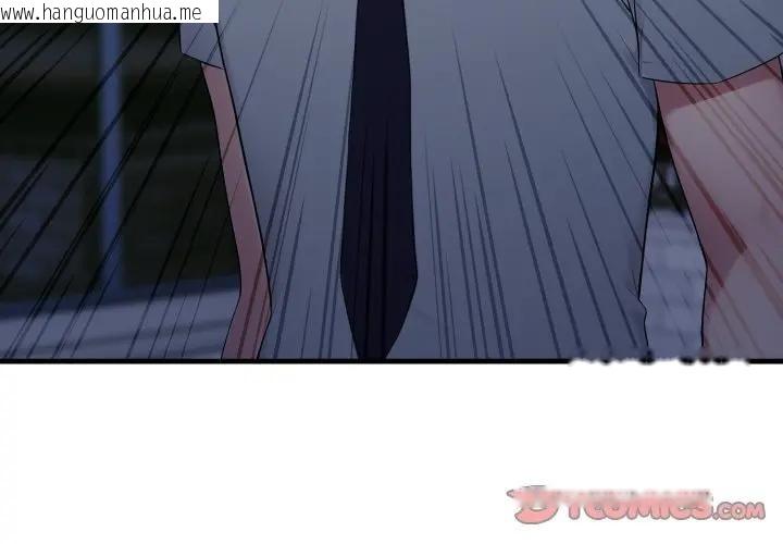 韩国漫画社区人妻的陷阱韩漫_社区人妻的陷阱-第15话在线免费阅读-韩国漫画-第4张图片