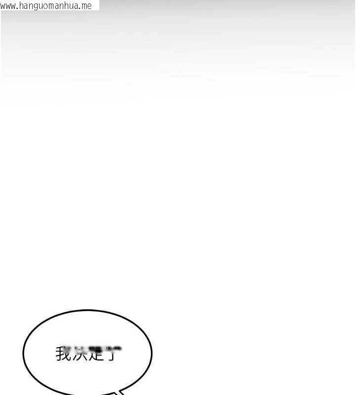 韩国漫画熟女交换计划韩漫_熟女交换计划-第62话-品尝处女的滋味!!在线免费阅读-韩国漫画-第86张图片