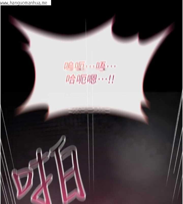 韩国漫画诅咒性转物语韩漫_诅咒性转物语-第20话-红遍整栋楼的变态女在线免费阅读-韩国漫画-第192张图片