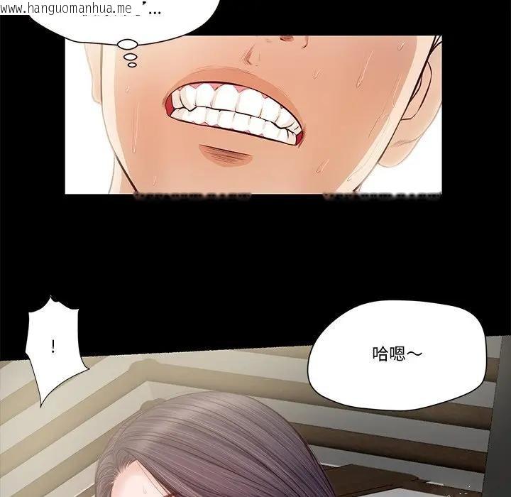 韩国漫画我的初体验韩漫_我的初体验-第3话在线免费阅读-韩国漫画-第46张图片