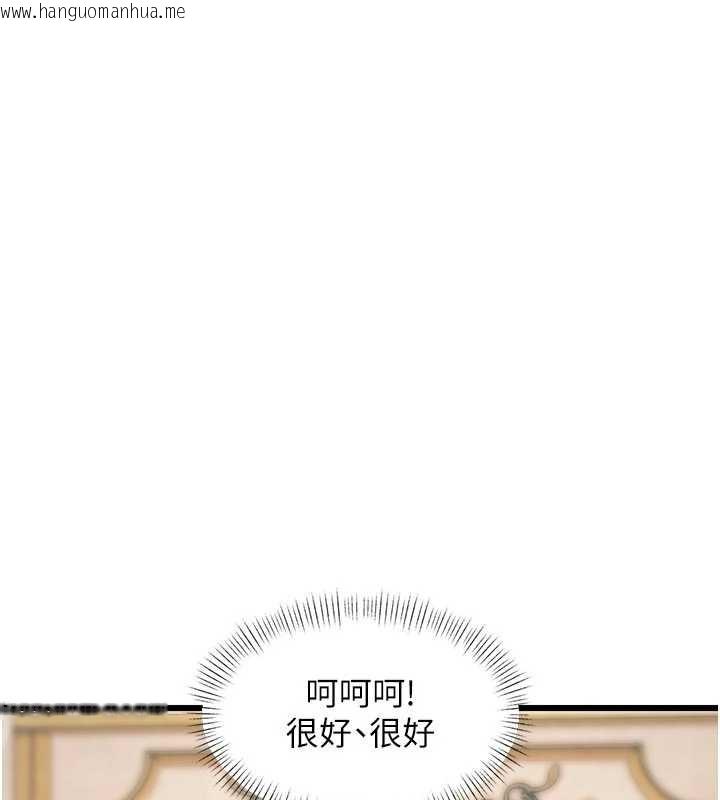 韩国漫画特色新视界韩漫_特色新视界-第31话-左拥右抱的密室逃脱在线免费阅读-韩国漫画-第63张图片