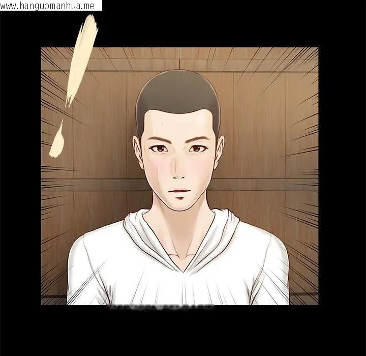 韩国漫画我的初体验韩漫_我的初体验-第3话在线免费阅读-韩国漫画-第24张图片