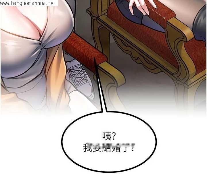 韩国漫画特色新视界韩漫_特色新视界-第31话-左拥右抱的密室逃脱在线免费阅读-韩国漫画-第176张图片