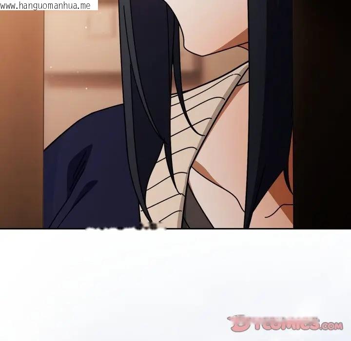 韩国漫画调教开关：第二季韩漫_调教开关：第二季-第29话在线免费阅读-韩国漫画-第102张图片