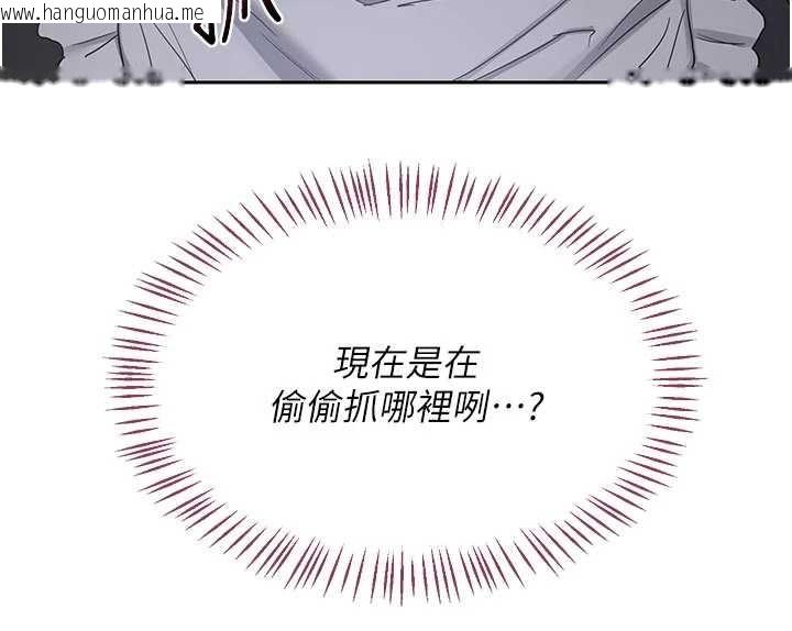 韩国漫画熟女交换计划韩漫_熟女交换计划-第62话-品尝处女的滋味!!在线免费阅读-韩国漫画-第199张图片