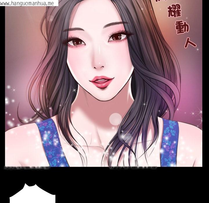 韩国漫画我的初体验韩漫_我的初体验-第1话在线免费阅读-韩国漫画-第41张图片