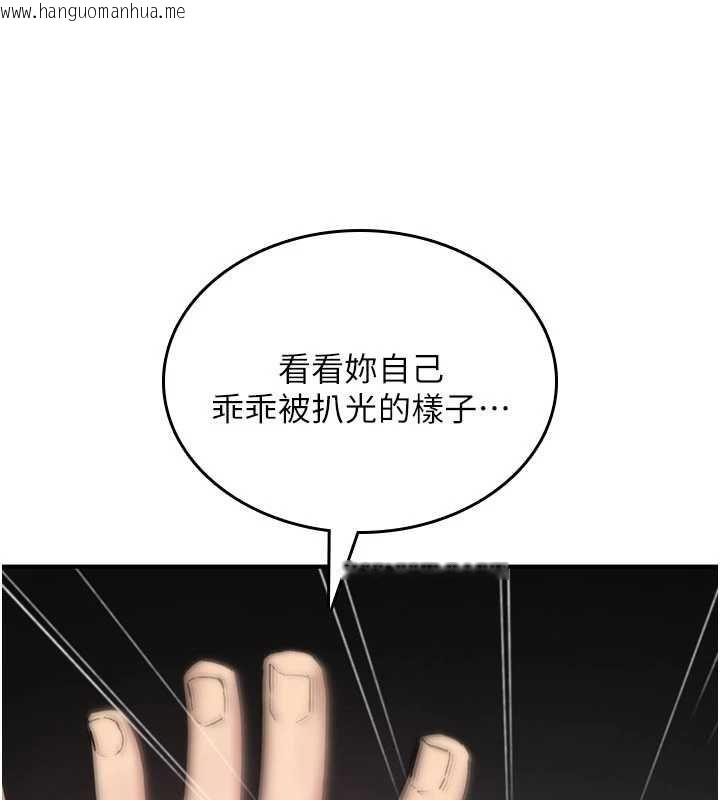 韩国漫画诅咒性转物语韩漫_诅咒性转物语-第20话-红遍整栋楼的变态女在线免费阅读-韩国漫画-第63张图片