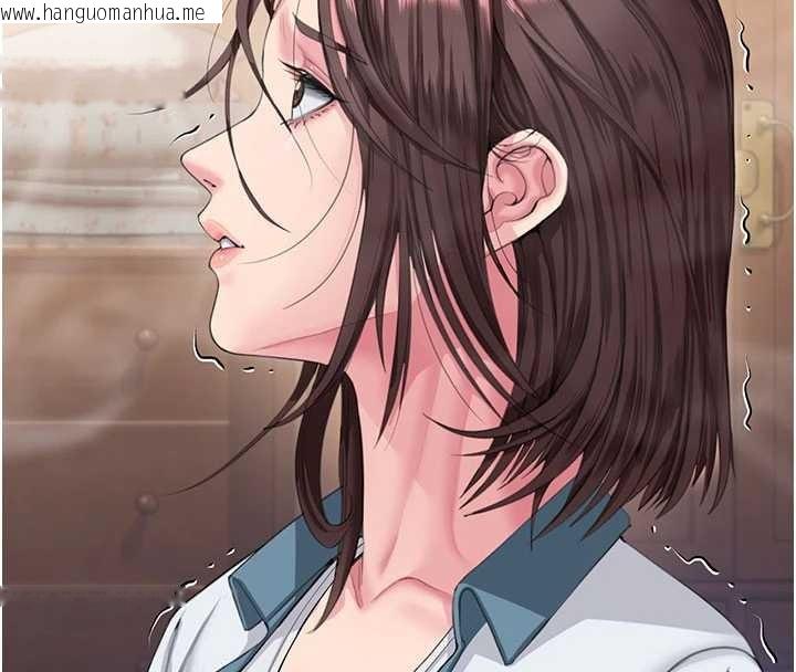 韩国漫画守护妳韩漫_守护妳-第24话-姐姐比较有料喔在线免费阅读-韩国漫画-第141张图片