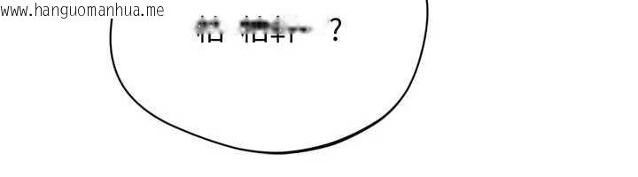 韩国漫画Set-up!排球少女韩漫_Set-up!排球少女-第89话-渴望被扑倒的女人们在线免费阅读-韩国漫画-第6张图片