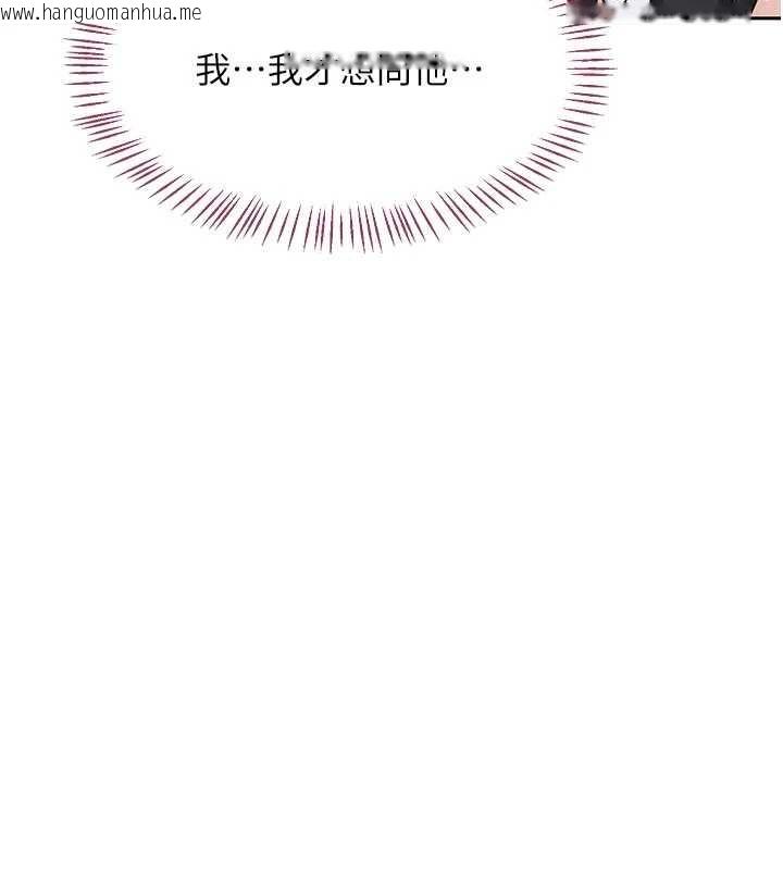 韩国漫画熟女交换计划韩漫_熟女交换计划-第62话-品尝处女的滋味!!在线免费阅读-韩国漫画-第196张图片