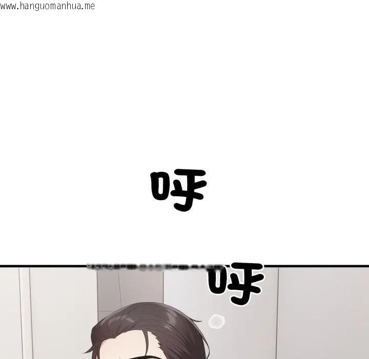 韩国漫画社区人妻的陷阱韩漫_社区人妻的陷阱-第15话在线免费阅读-韩国漫画-第24张图片