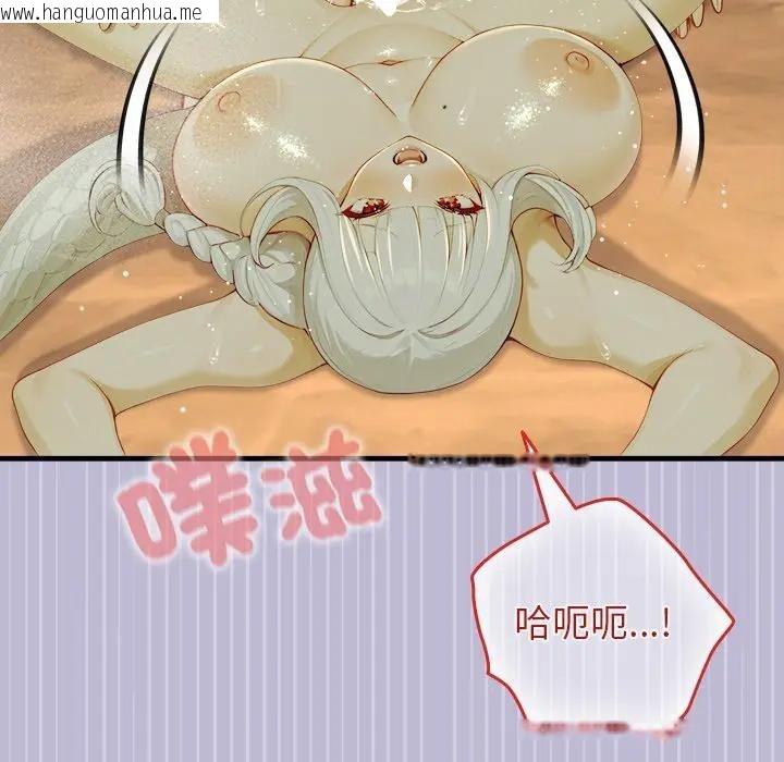 韩国漫画异世界骑士团长韩漫_异世界骑士团长-第60话在线免费阅读-韩国漫画-第106张图片