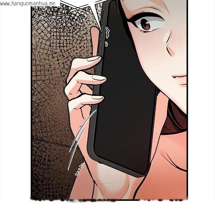 韩国漫画危情十令/任务韩漫_危情十令/任务-第16话在线免费阅读-韩国漫画-第9张图片