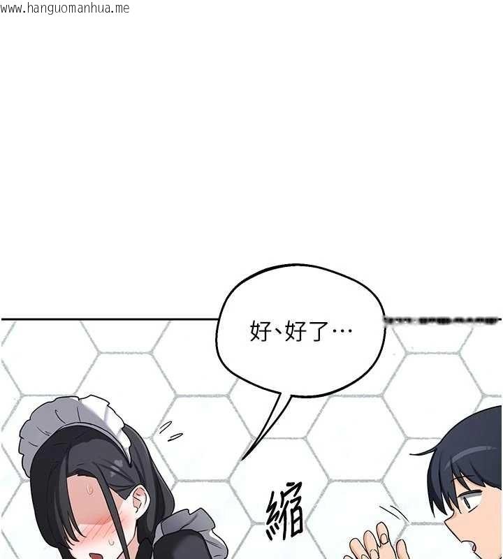 韩国漫画熟女交换计划韩漫_熟女交换计划-第62话-品尝处女的滋味!!在线免费阅读-韩国漫画-第164张图片