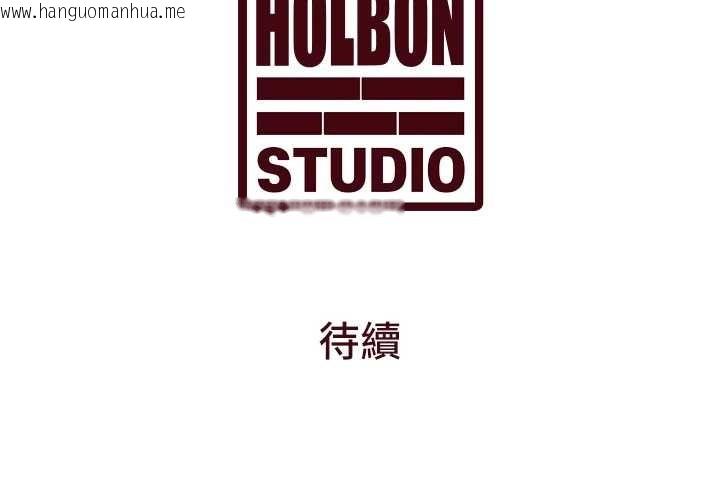 韩国漫画特色新视界韩漫_特色新视界-第31话-左拥右抱的密室逃脱在线免费阅读-韩国漫画-第178张图片