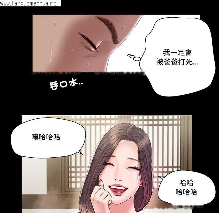 韩国漫画我的初体验韩漫_我的初体验-第3话在线免费阅读-韩国漫画-第19张图片