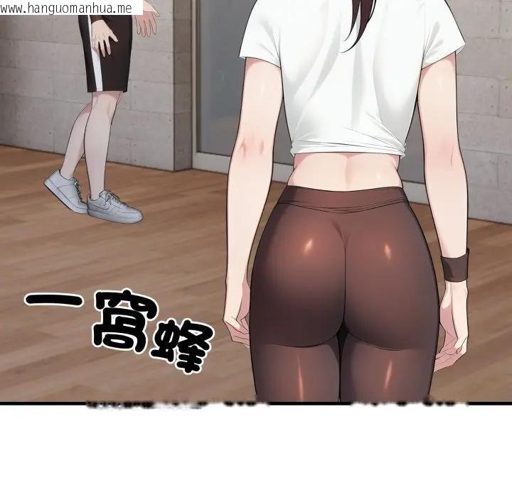 韩国漫画社区人妻的陷阱韩漫_社区人妻的陷阱-第15话在线免费阅读-韩国漫画-第171张图片