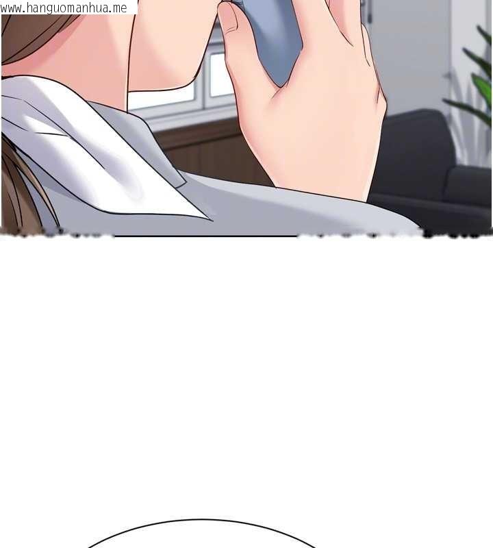 韩国漫画Set-up!排球少女韩漫_Set-up!排球少女-第89话-渴望被扑倒的女人们在线免费阅读-韩国漫画-第111张图片