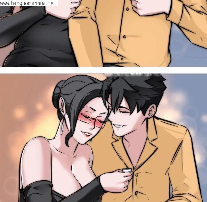 韩国漫画妻子游戏韩漫_妻子游戏-第8话在线免费阅读-韩国漫画-第72张图片