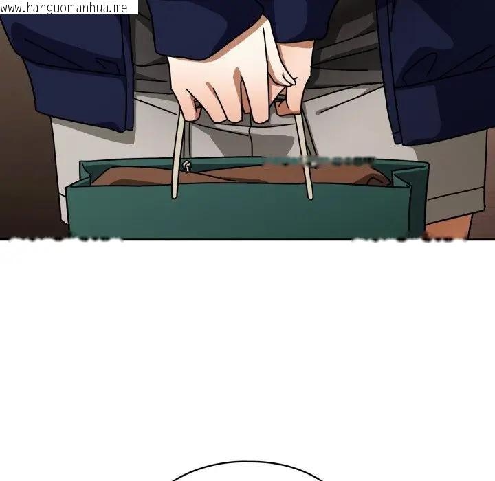 韩国漫画调教开关：第二季韩漫_调教开关：第二季-第29话在线免费阅读-韩国漫画-第72张图片