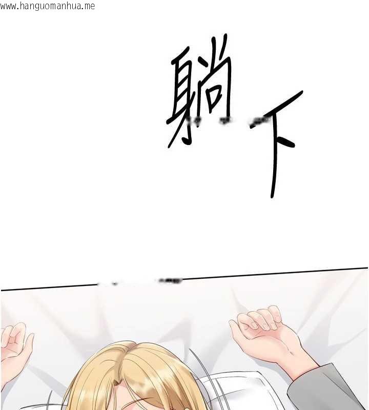 韩国漫画Set-up!排球少女韩漫_Set-up!排球少女-第89话-渴望被扑倒的女人们在线免费阅读-韩国漫画-第35张图片