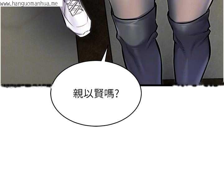 韩国漫画特色新视界韩漫_特色新视界-第31话-左拥右抱的密室逃脱在线免费阅读-韩国漫画-第52张图片