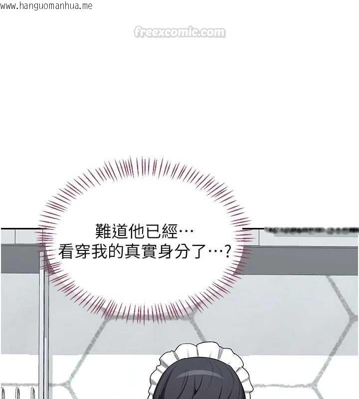 韩国漫画熟女交换计划韩漫_熟女交换计划-第62话-品尝处女的滋味!!在线免费阅读-韩国漫画-第135张图片