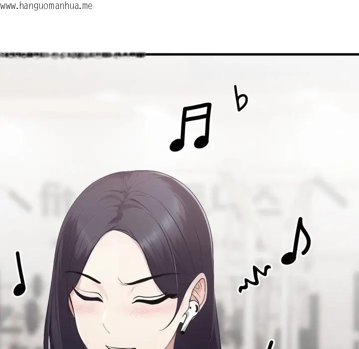 韩国漫画社区人妻的陷阱韩漫_社区人妻的陷阱-第15话在线免费阅读-韩国漫画-第163张图片