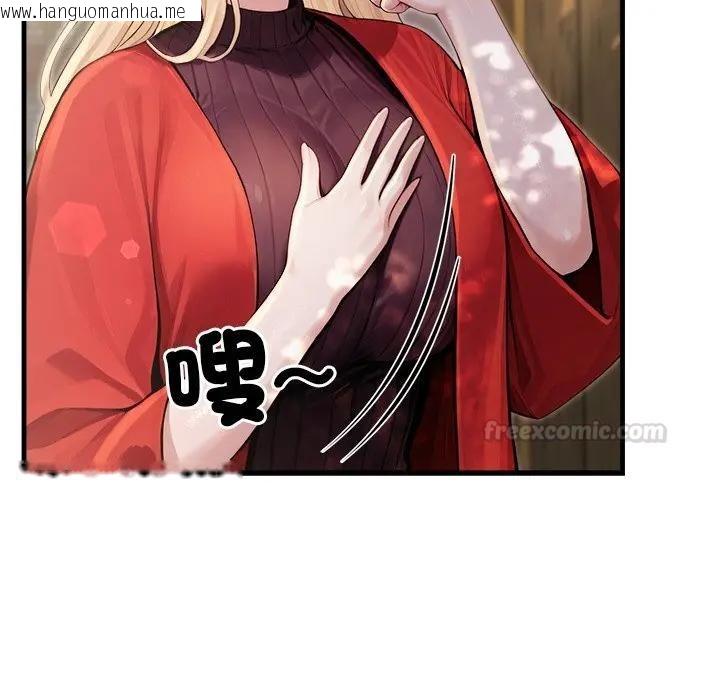 韩国漫画异世界骑士团长韩漫_异世界骑士团长-第60话在线免费阅读-韩国漫画-第15张图片