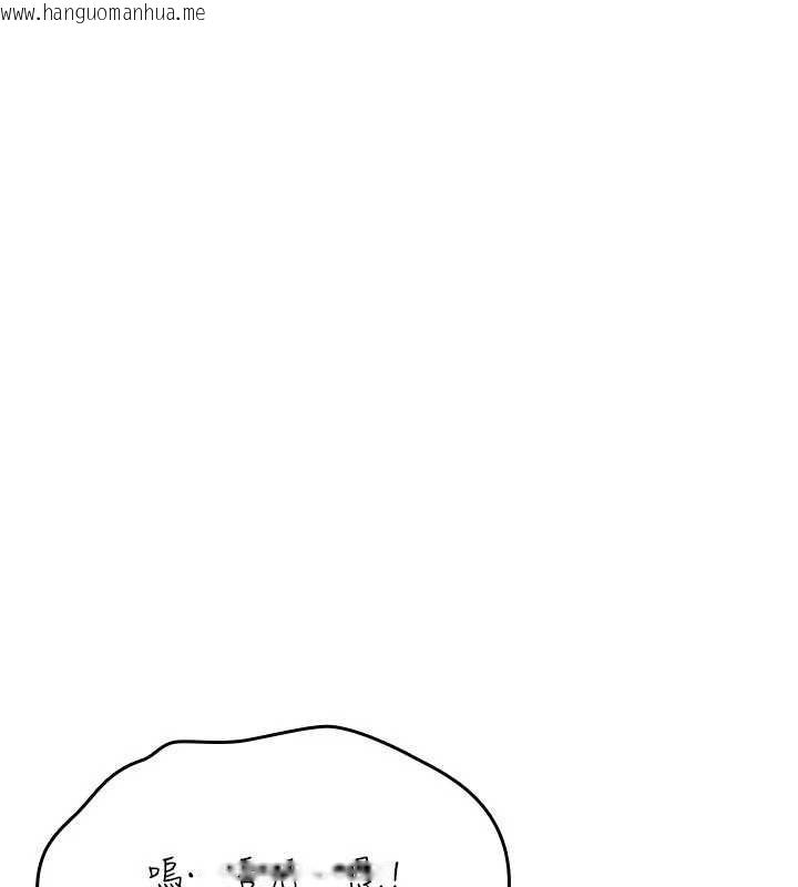 韩国漫画诅咒性转物语韩漫_诅咒性转物语-第20话-红遍整栋楼的变态女在线免费阅读-韩国漫画-第86张图片