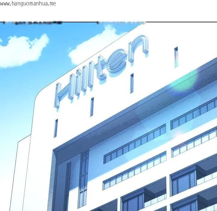 韩国漫画每日攻略计划韩漫_每日攻略计划-第25话在线免费阅读-韩国漫画-第7张图片